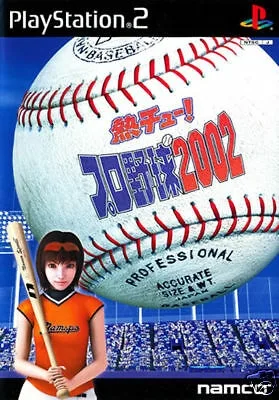 Necchu! Pro Yakyuu Baseball 2002 (PS2)