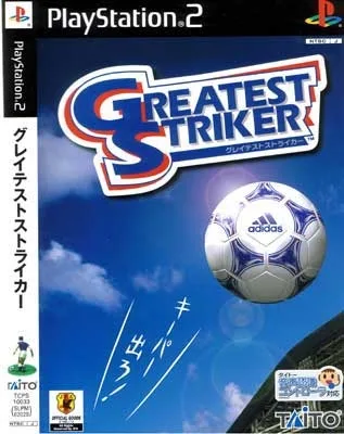 Greatest Striker (PS2)