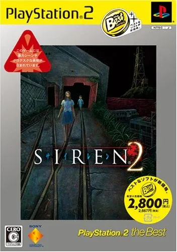 Siren 2 (Playstation 2 The Best)