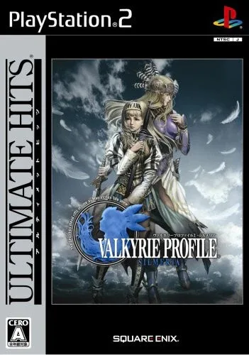 Valkyrie Profile 2: Silmeria (Ultimate Hits) (PS2)