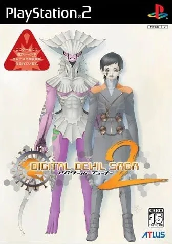 Digital Devil Saga: Avatar Tuner 2 (PS2)