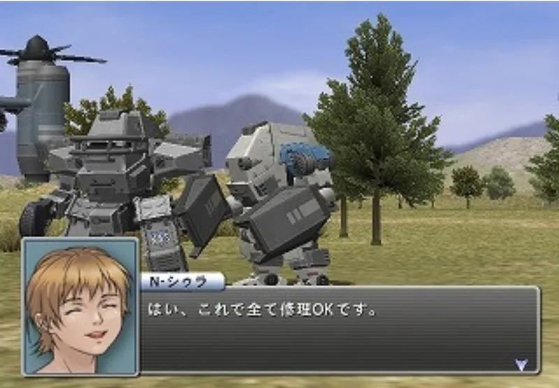 Kikou Souhei Armodyne (PS2)