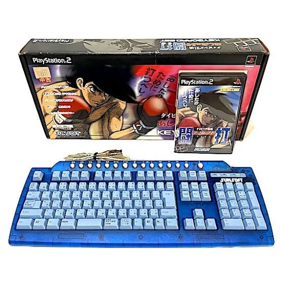Ashita no Joe Touchi: Typing Namida Hashi [Keyboard Set] (PS2)