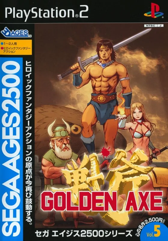 Golden Axe