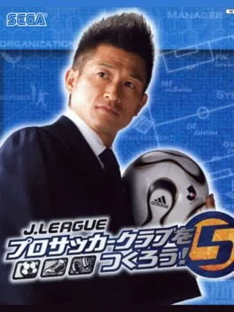 J-League Pro Soccer Club o Tsukurou! 5 (PS2)