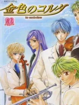 La Corda D'oro