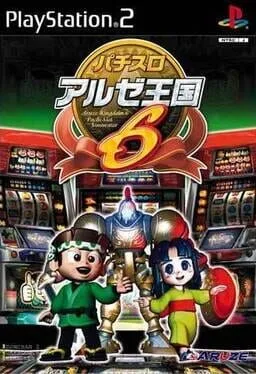 Pachi-Slot Aruze Oukoku 6 (PS2)