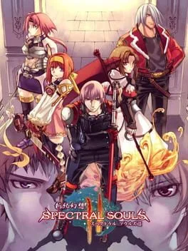Shinki Gensou: Spectral Souls II (PS2)