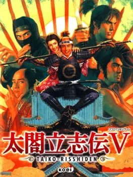 Taikou Risshiden V (PS2)