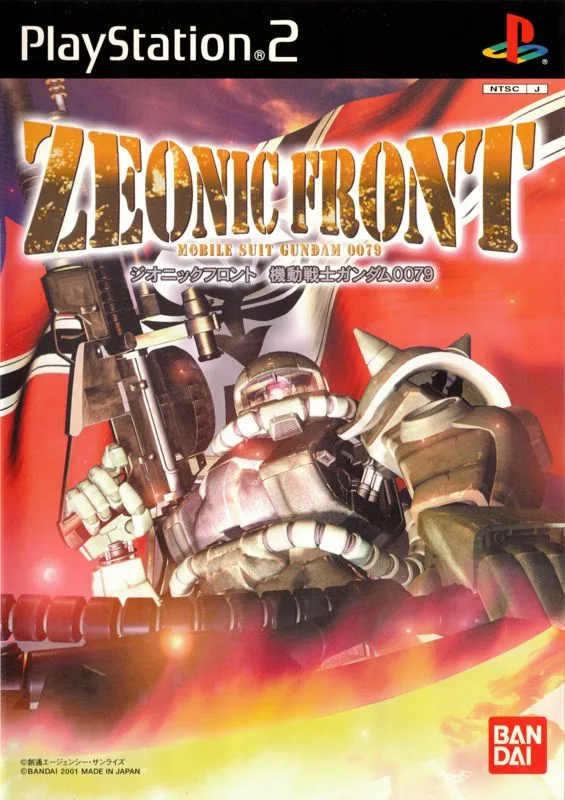 Zeonic Front (PS2)