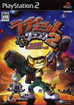 Ratchet & Clank 2: Going Commando (PS2)