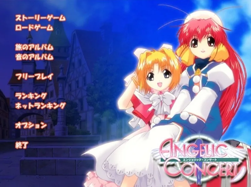 Angelic Concert (PS2)