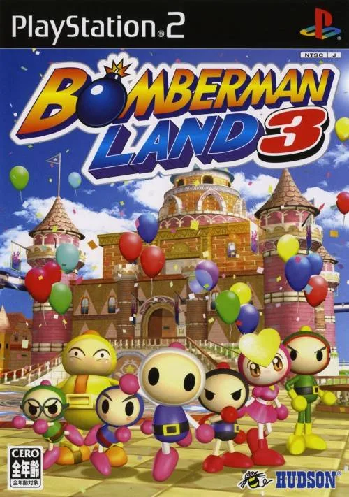 Bomberman Land 3 (PS2)