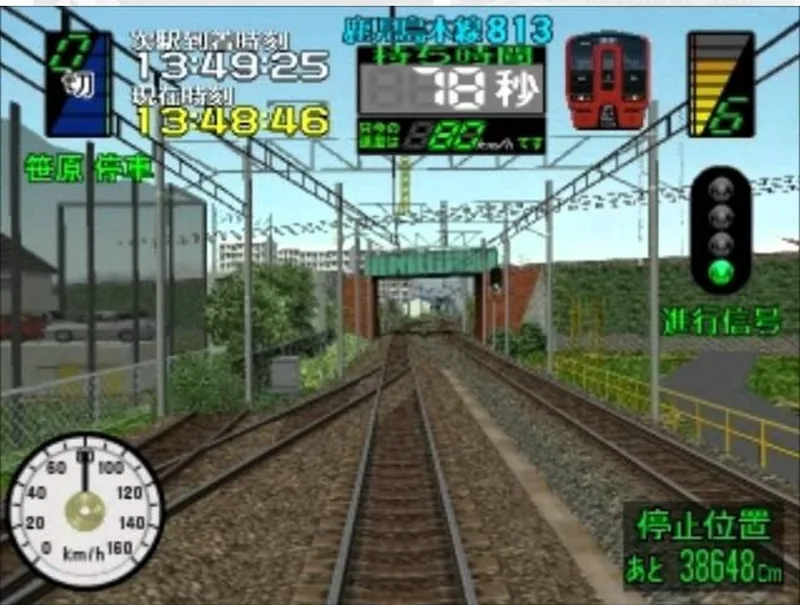 Densha de GO! 3 Tsuukinhen (PS2)