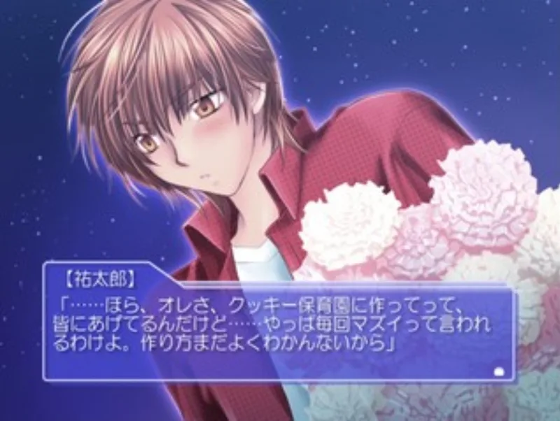 Dessert Love: Sweet Plus (PS2)