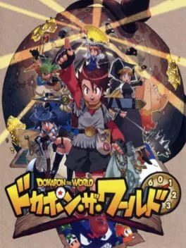 Dokapon the World (PS2)