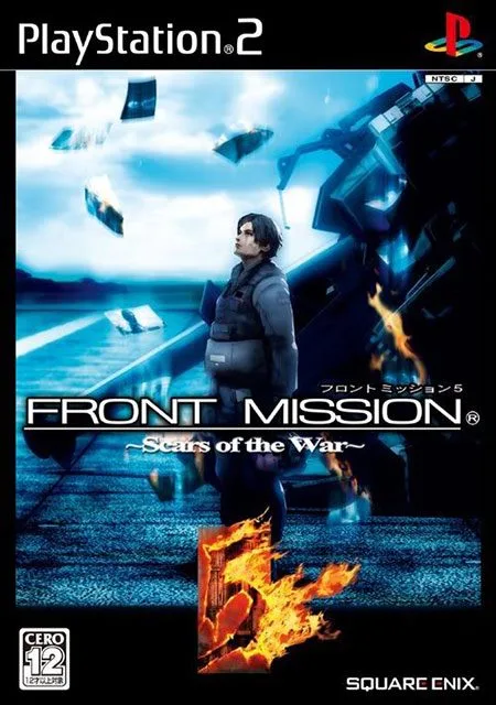 Front Mission 5: Scars of the War (PS2)