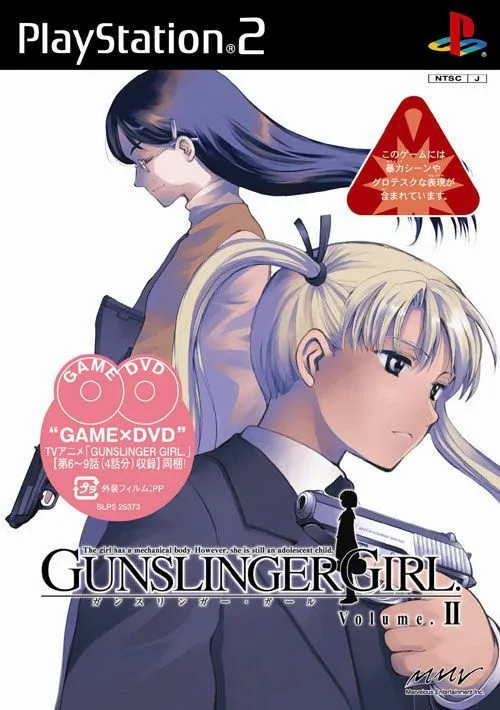 Gunslinger Girl Volume II (PS2)