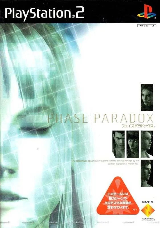 Phase Paradox (PS2)