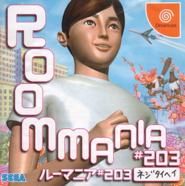 Roommania #203 (PS2)