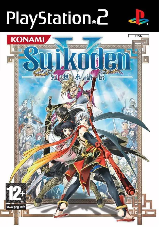 Suikoden V (PS2)
