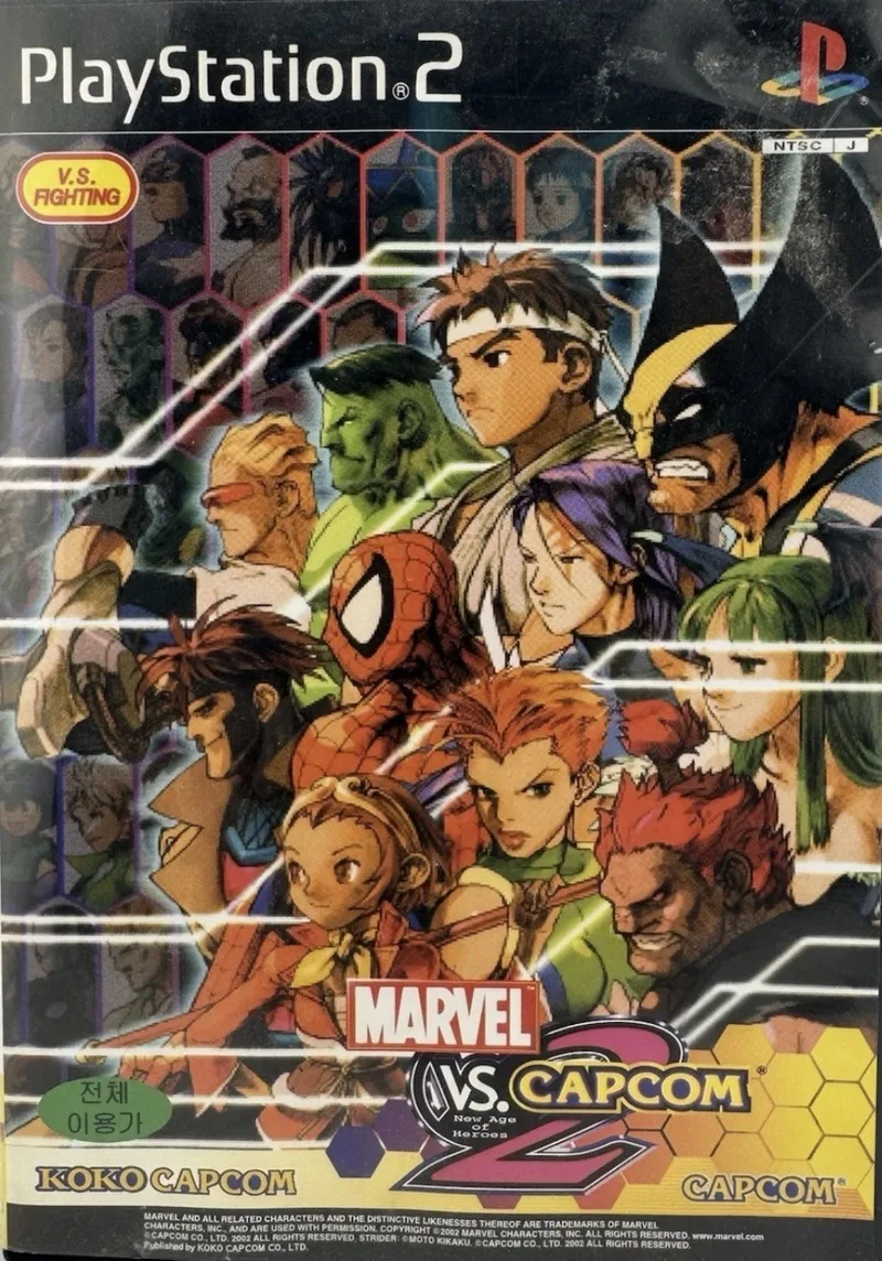 Marvel vs. Capcom 2 (PS2)