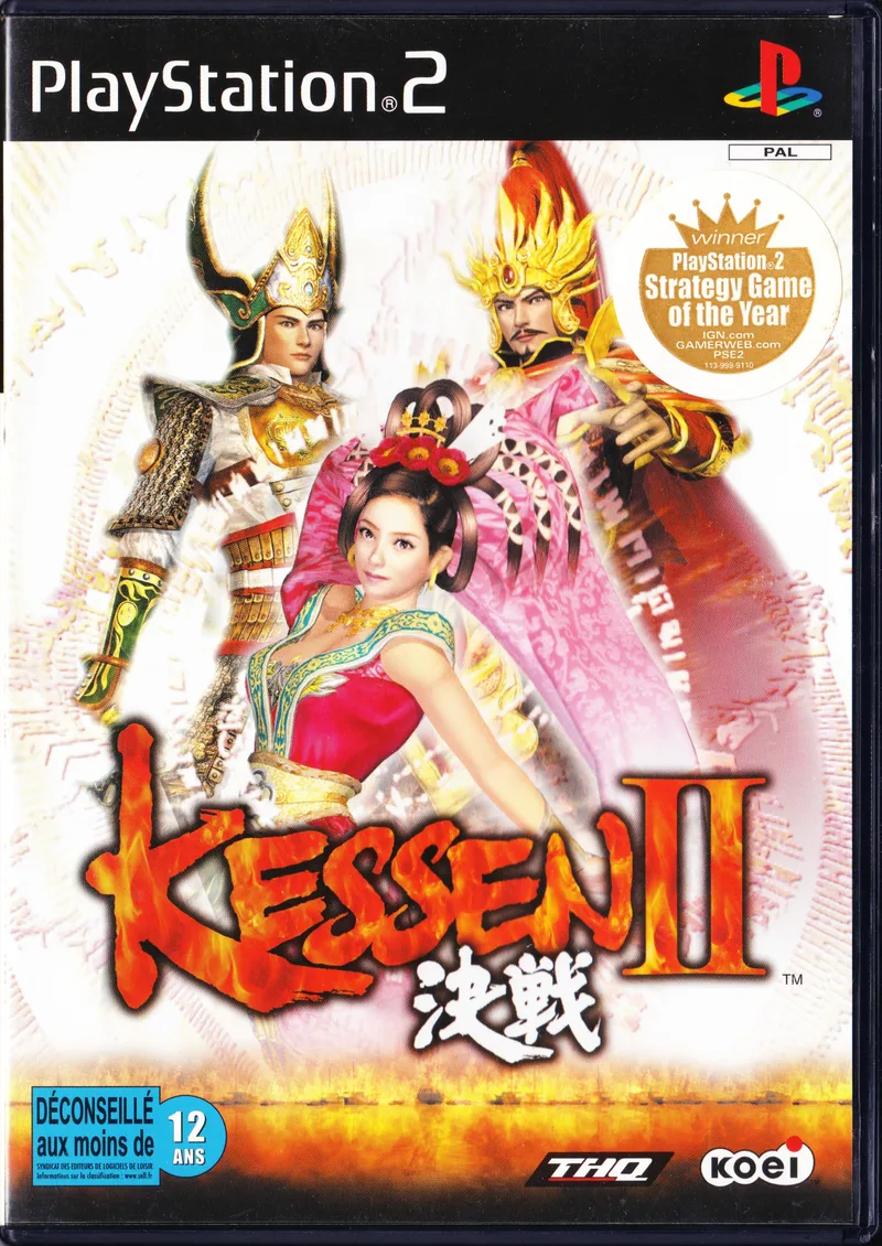 Kessen II (PS2)