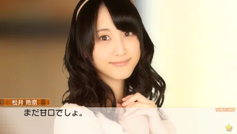 AKB1/149: Love Election (PS3)
