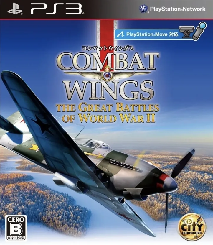 Combat Wings: The Great Battles of WWII (PS3)