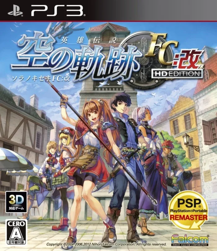 The Legend of Heroes: Trails in the Sky (PS3)