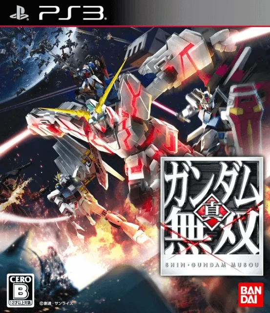 Shin Gundam Musou (PS3)