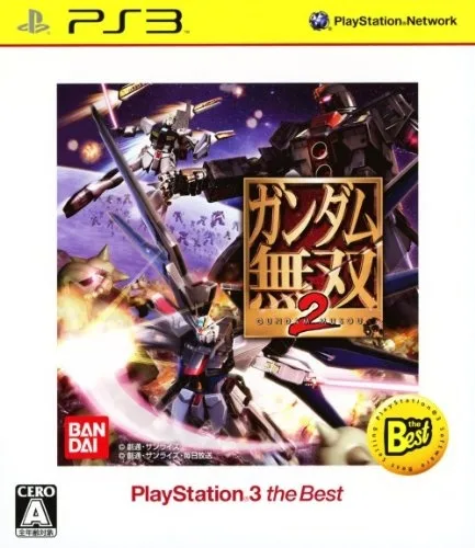 Gundam Musou 2 [PlayStation 3 the Best]