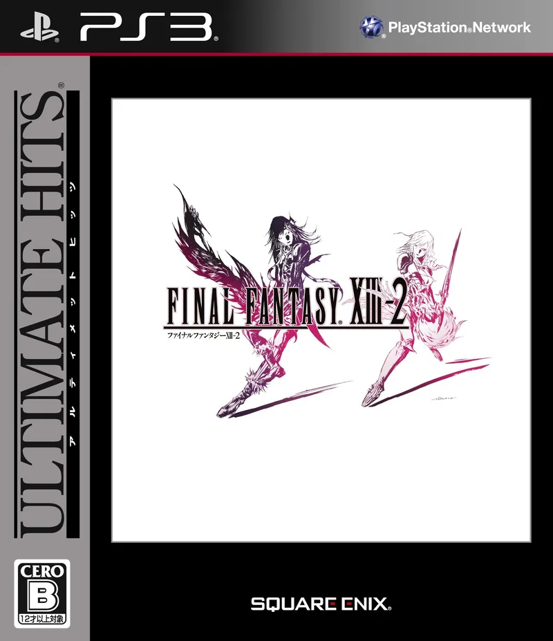 Final Fantasy XIII-2 [Ultimate Hits] (PS3)