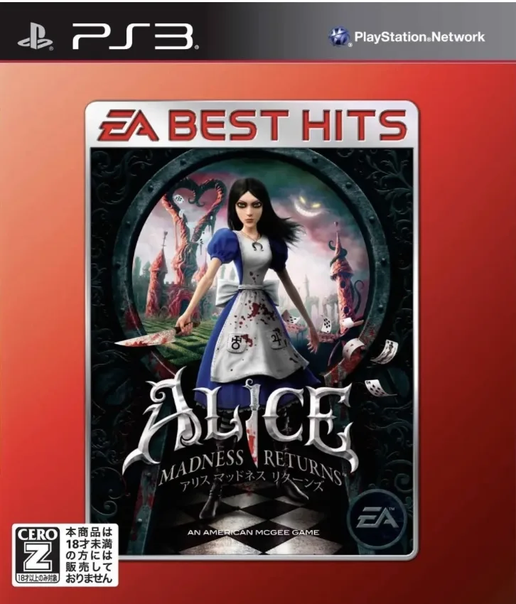 Alice Madness Returns (EA Best Hits)