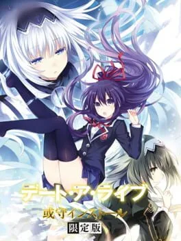 Date A Live: Arusu Install [Limited Edition] (PS3)