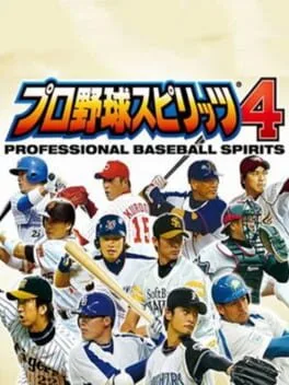 Pro Yakyuu Spirits 4 (PS3)