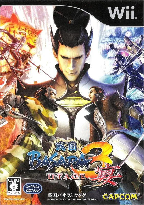Sengoku BASARA 3 Utage [the Best]