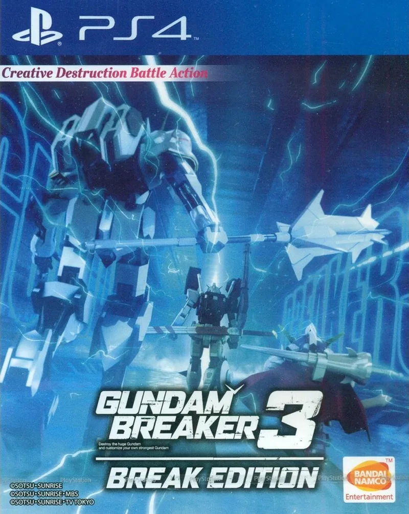 Gundam Breaker 3 Break Edition (PS4)