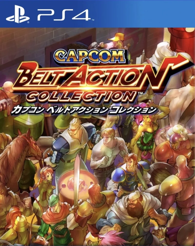Capcom Beat 'Em Up Bundle (PS4)