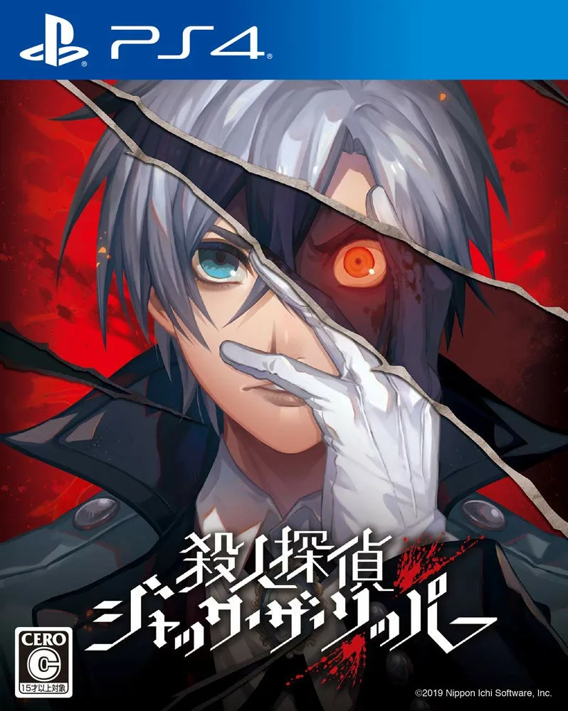 Murder Detective Jack the Ripper (PS4)