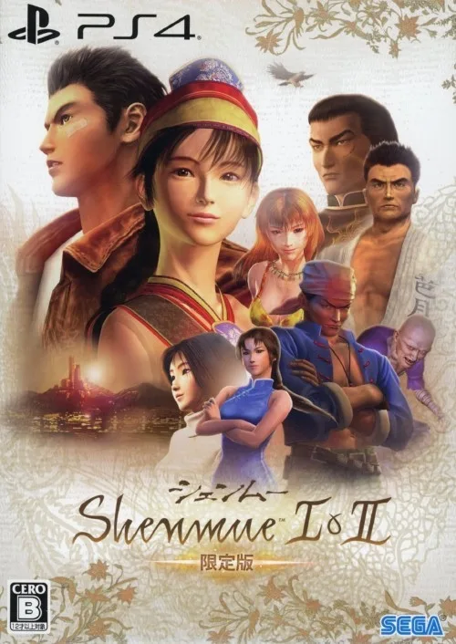 Shenmue I & II [Limited Edition] (PS4)