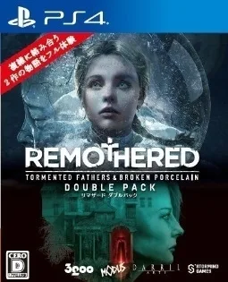 Remothered Double Pack (PS4)