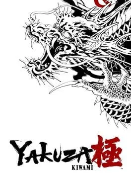 Yakuza Kiwami (PS4)