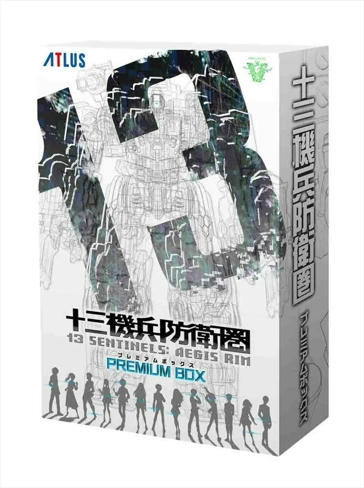 13 Sentinels: Aegis Rim [Limited Edition]