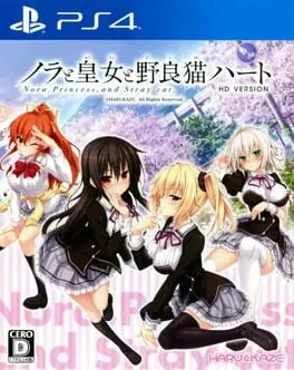 Nora To Oujo To Noraneko Heart [HD Version Premium Edition] (PS4)