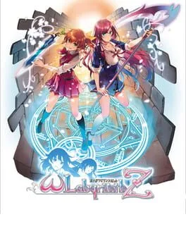 Omega Labyrinth Z [Limited Edition] (PS4)
