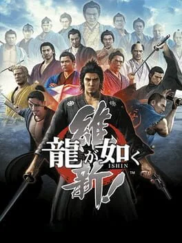 Ryuu ga Gotoku Ishin (PS4)