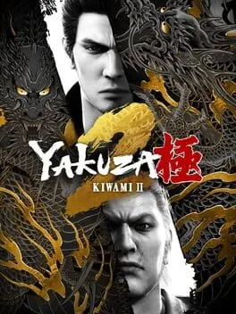 Yakuza Kiwami 2 [Playstation Hits] (PS4)