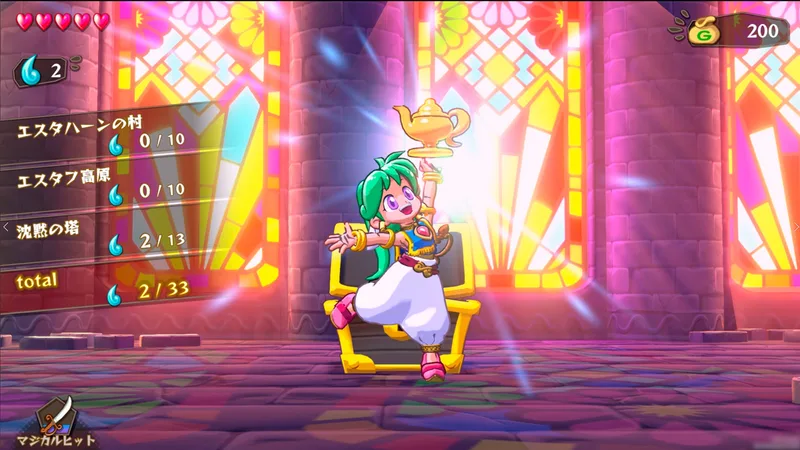 WONDER BOY ASHA in Monster World (PS4)