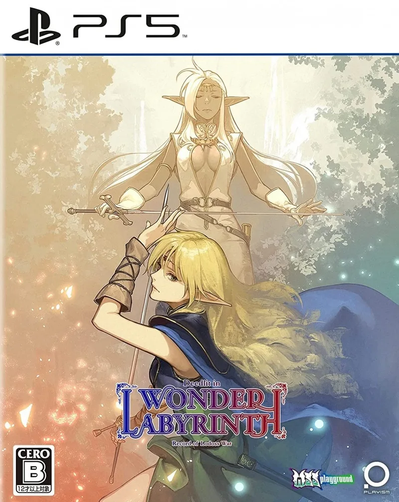 Record of Lodoss War-Deedlit in Wonder Labyrinth- (PS5)